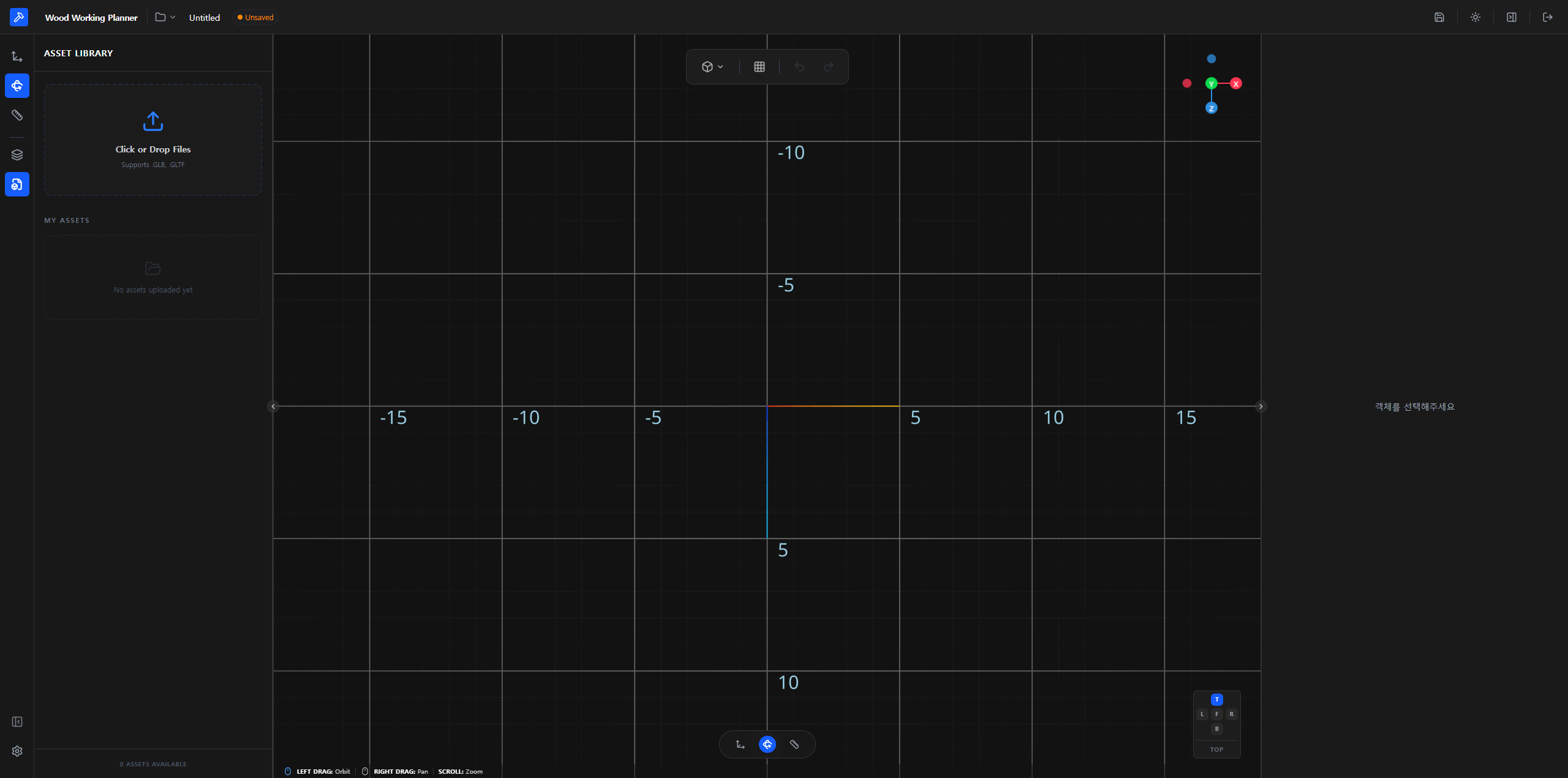 WoodDrafts Interface - Before